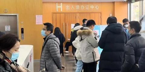 恢复办理出入境业务首日 务必先预约！以免被“劝退”影响入境旅游热情