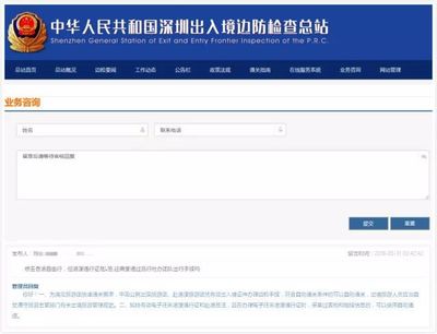 持护照假过境7名内地游客被拘,&ldquo;L签&rdquo;直飞香港有风险!到底该如何安全入境/过境香港?